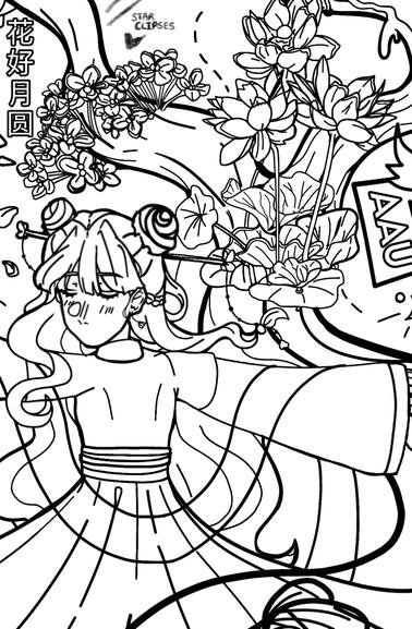 Click for the entire coloring page